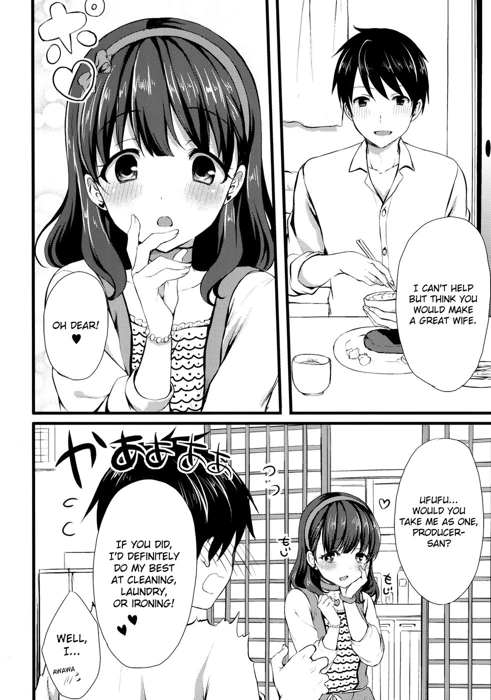 Hentai Manga Comic-Is Mayu Not Good Enough?-Read-3